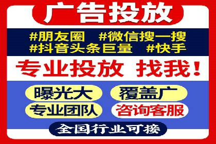 信息流代运营助力中小企业突破困境